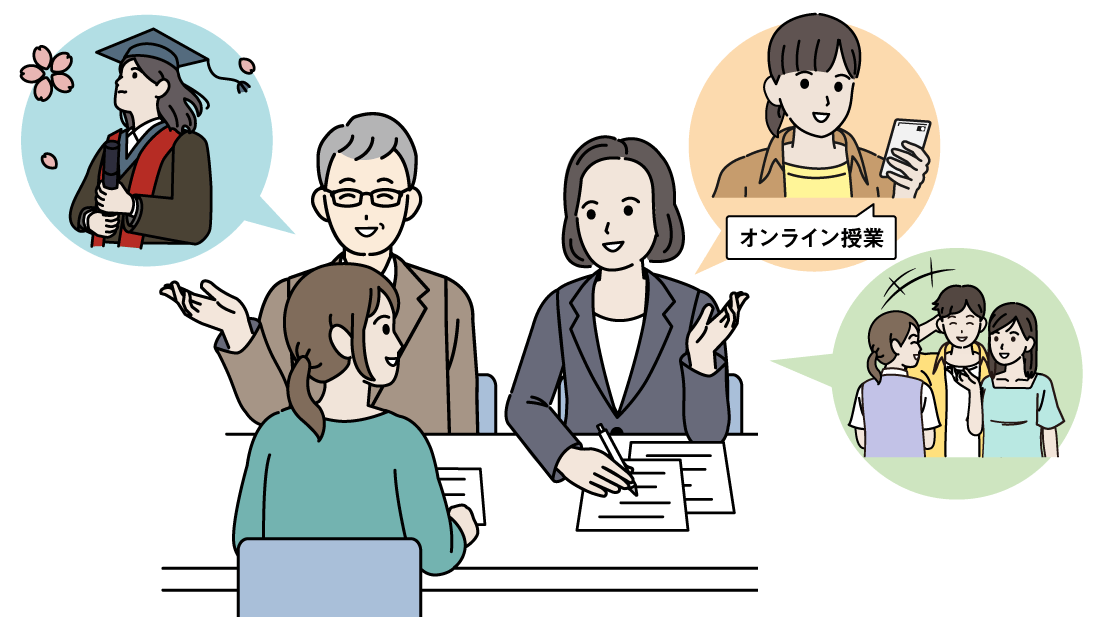 通信制高校の受験はある？落ちることはあるの？