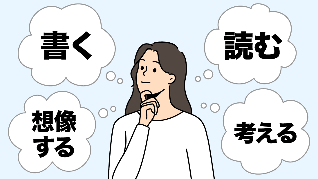 あなたの「好き」は必ずどこかにつながる。つなげるための教育システムが整っている