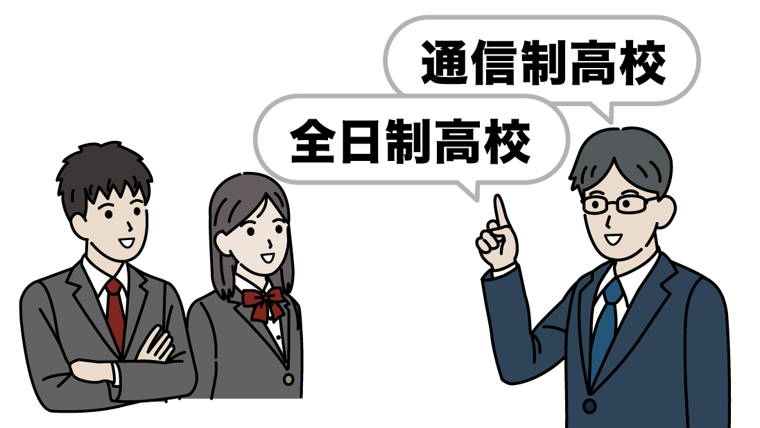 不登校経験者を中心に、進学先に通信制高校を選ぶ新入生が増加中