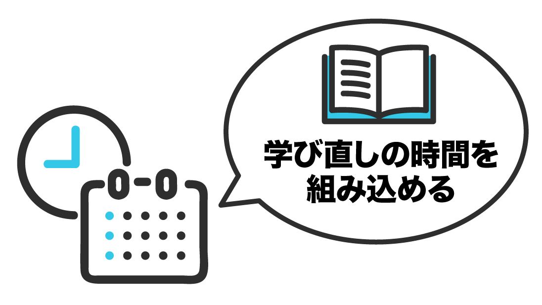 通信制高校なら「学び直し」のニーズに応えられる