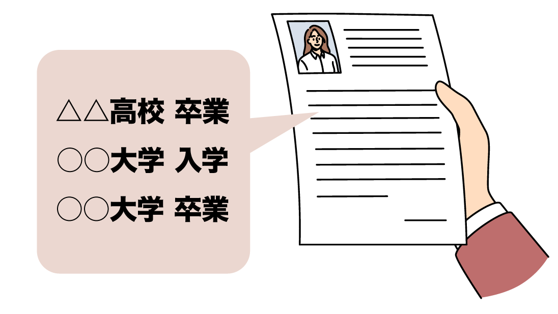 大学進学が大きな目標とされる理由