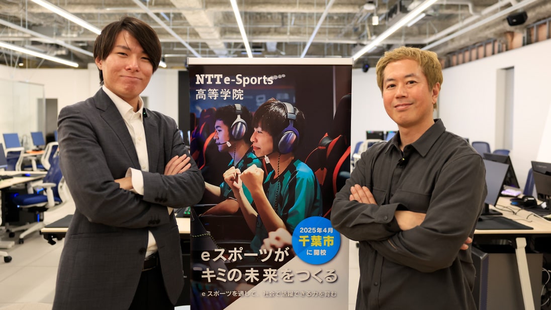 ゲーム好きの熱量は、未来を切り拓くエネルギー