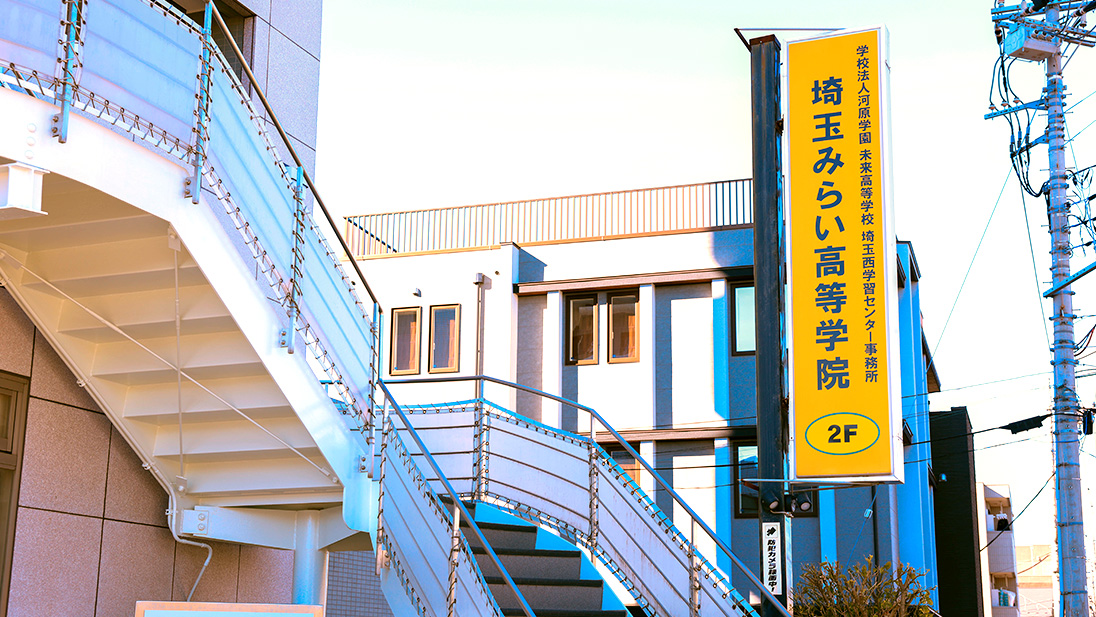 帰る場所があることのありがたさ