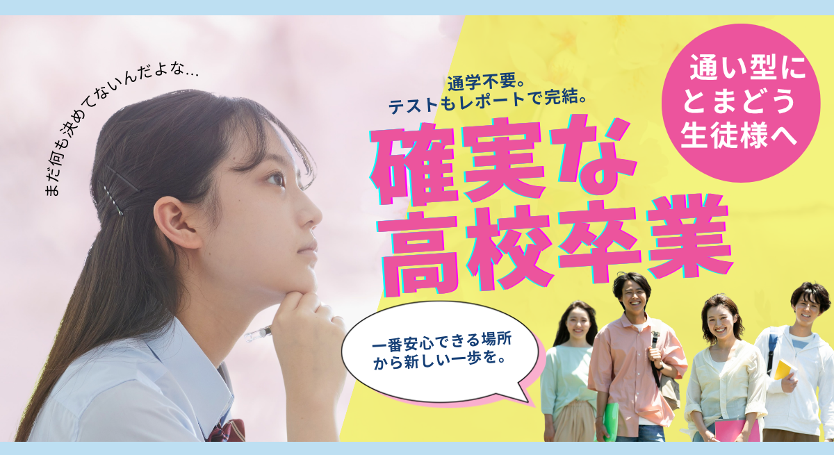 アズネットサポートプラス