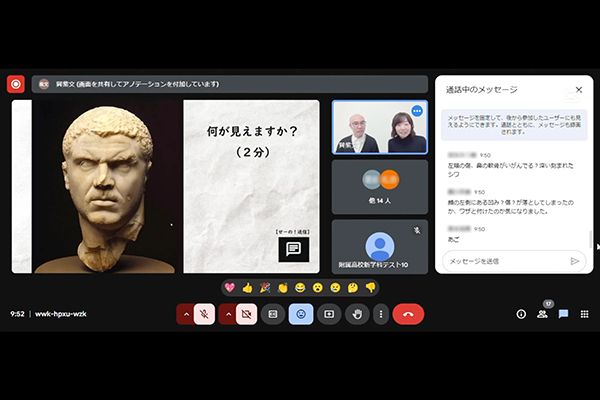 京都芸術大学のオンライン講座を受講できる
