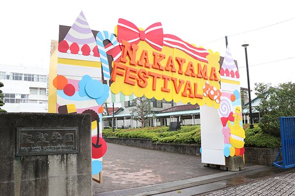 仲間、地域と一丸となって作り上げる文化祭