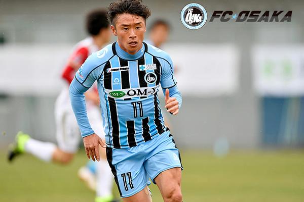 プロ直営「FC大阪高等学院」と提携