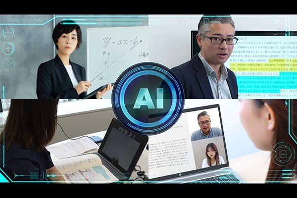 オンラインで難関上位大学進学を目指す