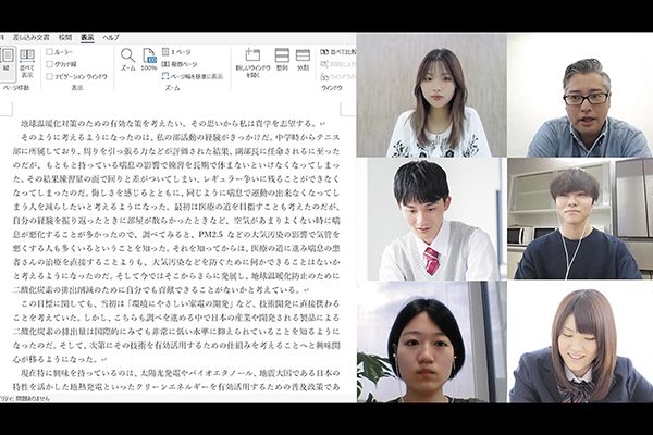 オンラインで難関上位大学進学を目指す