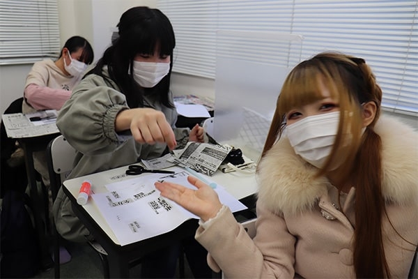 ソーシャルスキルを磨いて、自信をつけよう