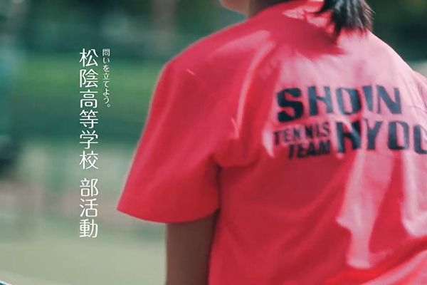 スポーツ推薦で大学進学が目指せる