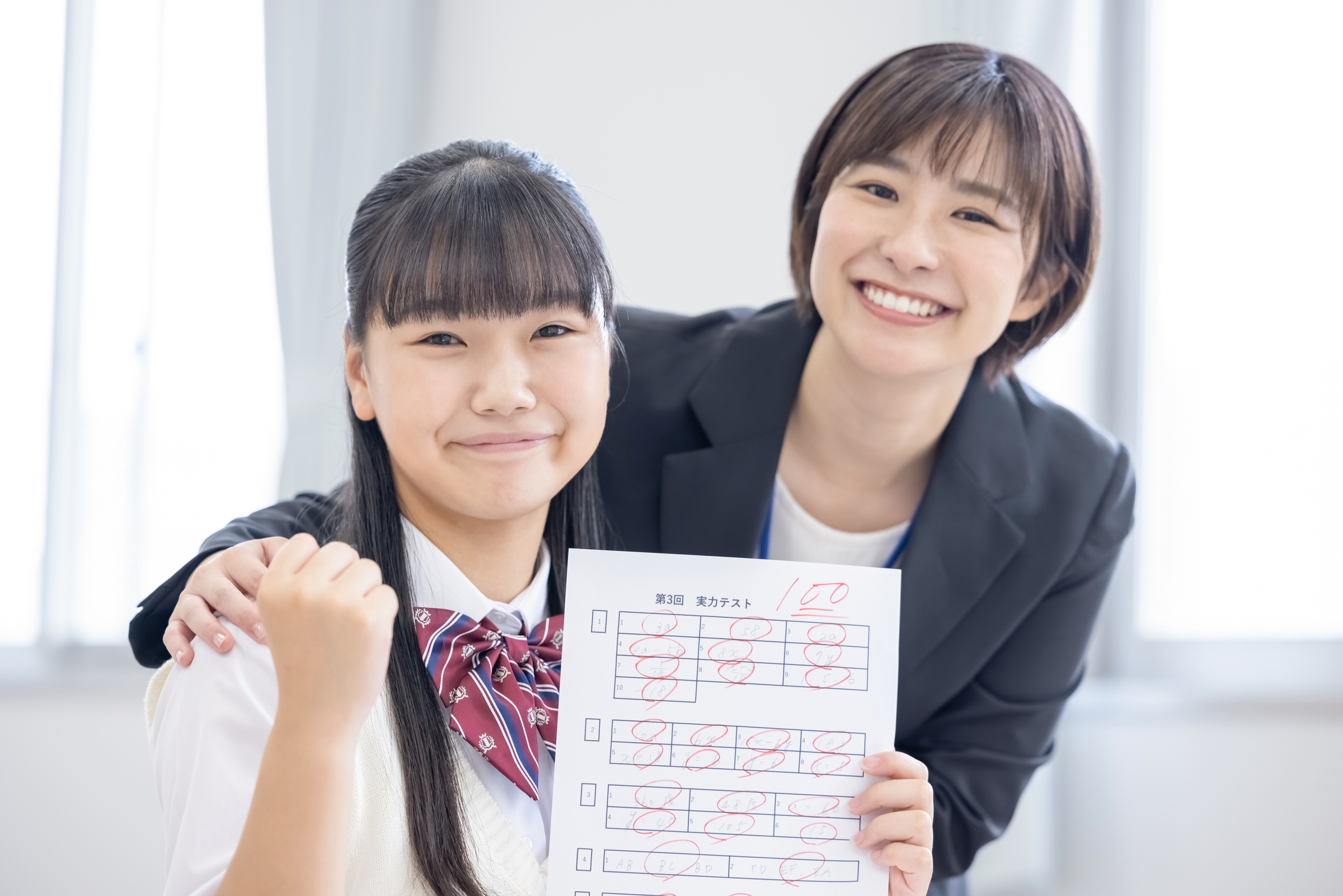 「大学進学」も「なりたい大人」も手に入る