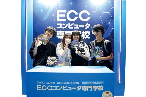ゲームやCGが好きな仲間たちと一緒に生活