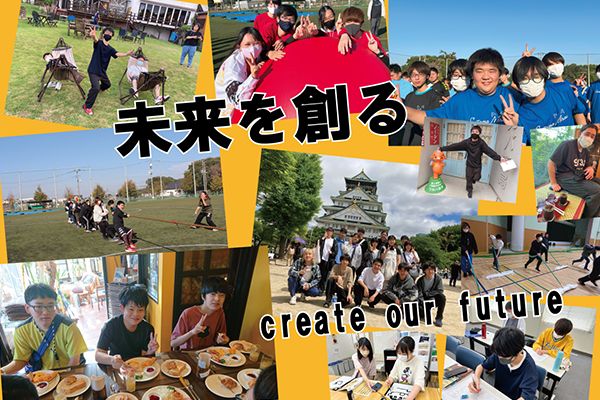様々な経験を通じて学び多き学生生活を