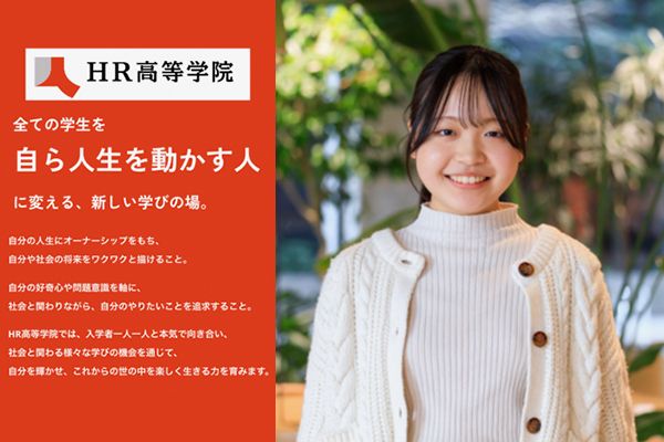 個別の学習計画立案と進捗管理を使用