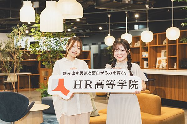 夢を叶えるきっかけ、起業への原動力を提供