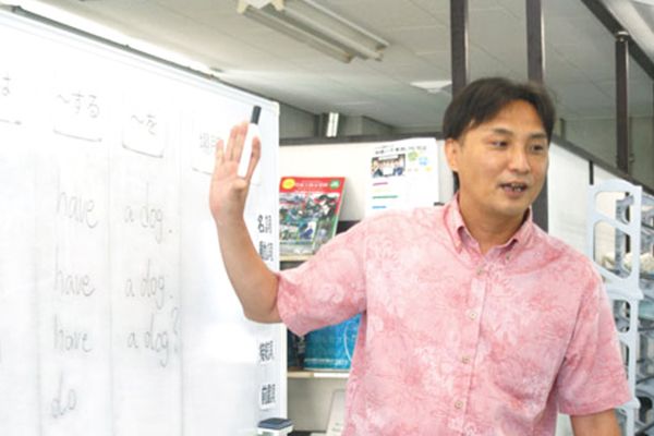 沖縄の浦添でとことん学び直したい人向け