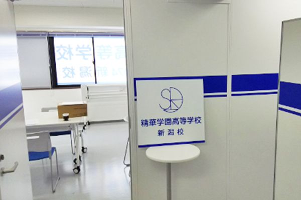 生徒の個性や自己表現を重視する新潟校