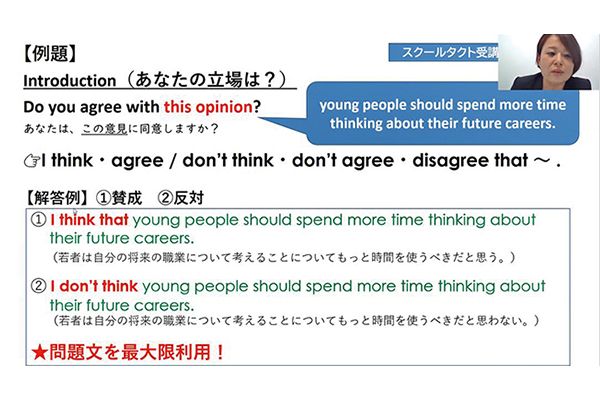 プラスアルファの学びで絶対の自信をつける
