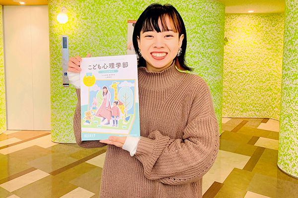 系列の専門学校で福祉や保育の知識を深める