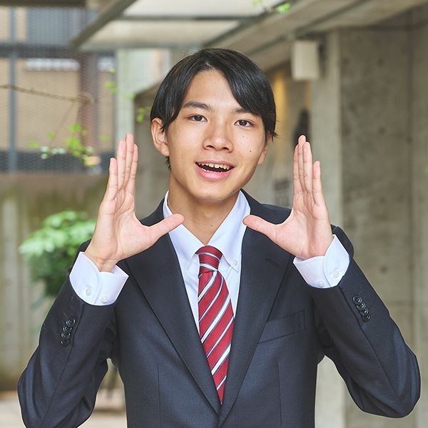 新原 照章